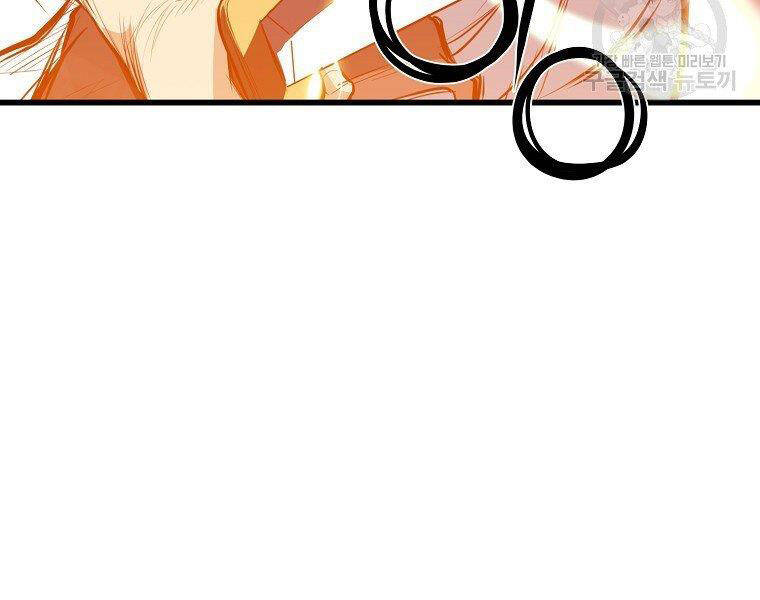Đại Tướng Quân Chap 20 - Next Chap 21