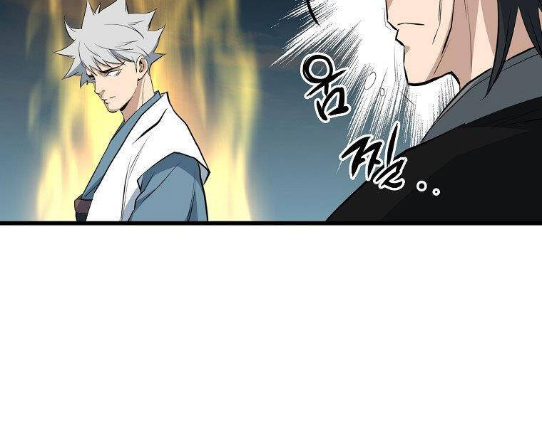 Đại Tướng Quân Chap 20 - Next Chap 21
