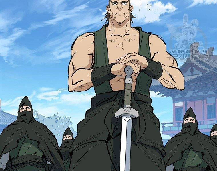 Đại Tướng Quân Chap 20 - Next Chap 21