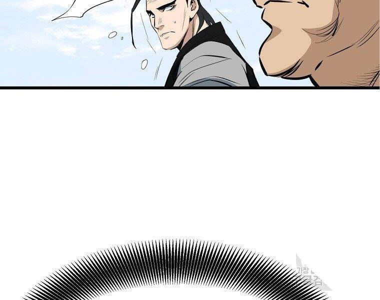 Đại Tướng Quân Chap 20 - Next Chap 21
