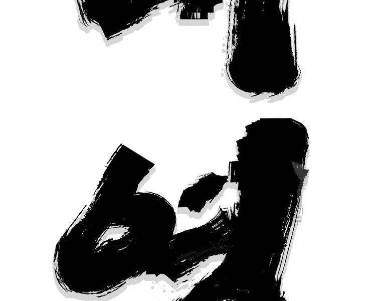 Đại Tướng Quân Chap 20 - Next Chap 21