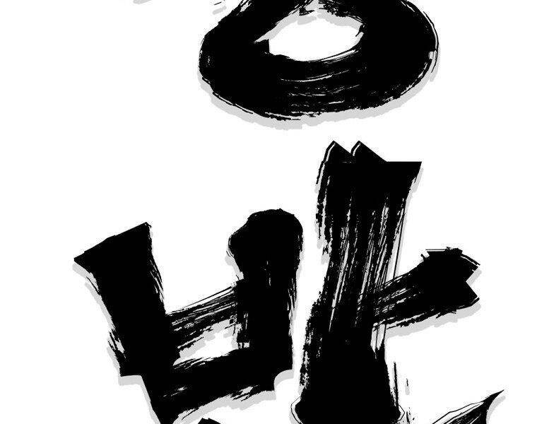 Đại Tướng Quân Chap 20 - Next Chap 21