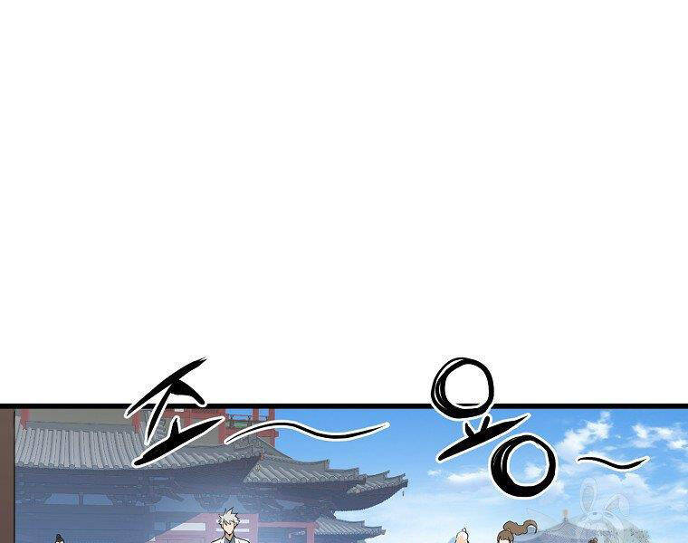 Đại Tướng Quân Chap 20 - Next Chap 21