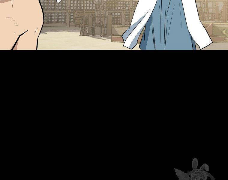 Đại Tướng Quân Chap 20 - Next Chap 21