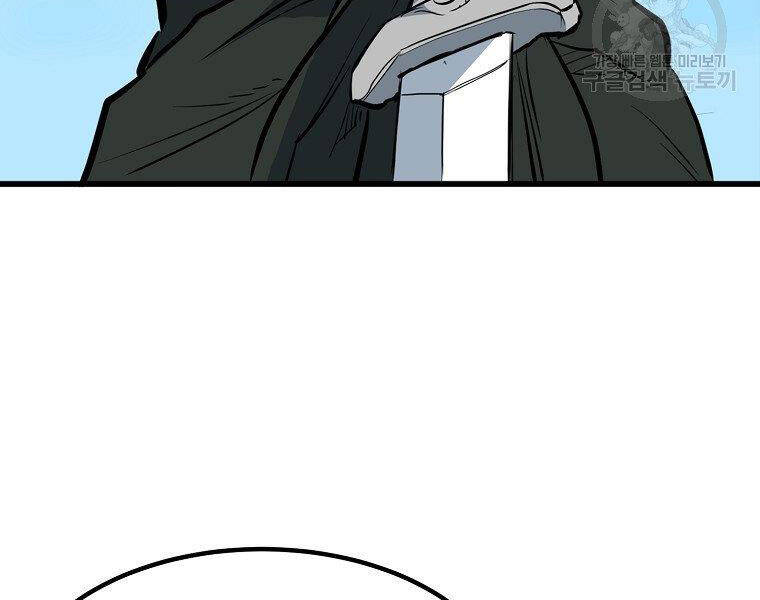 Đại Tướng Quân Chap 20 - Next Chap 21