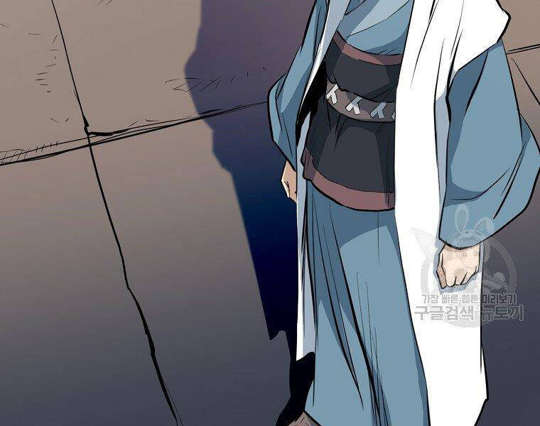Đại Tướng Quân Chap 20 - Next Chap 21