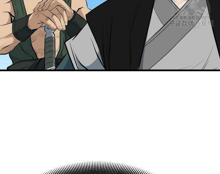 Đại Tướng Quân Chap 20 - Next Chap 21