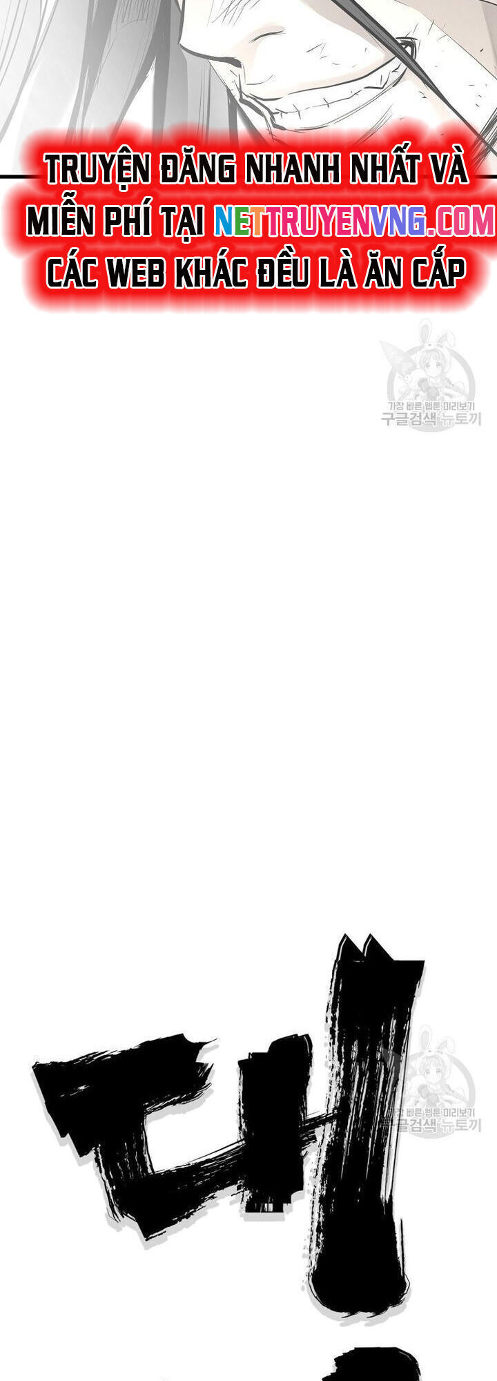 Đại Tướng Quân Chap 58 - Next Chap 59