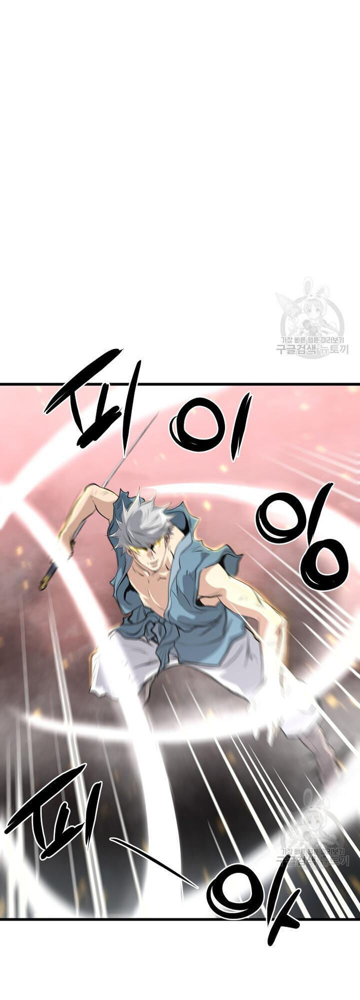 Đại Tướng Quân Chap 58 - Next Chap 59