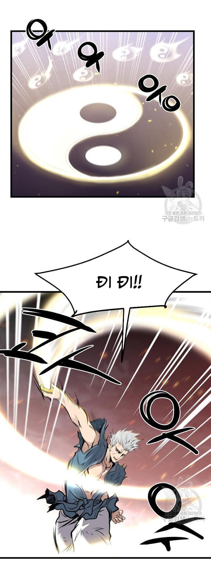 Đại Tướng Quân Chap 58 - Next Chap 59