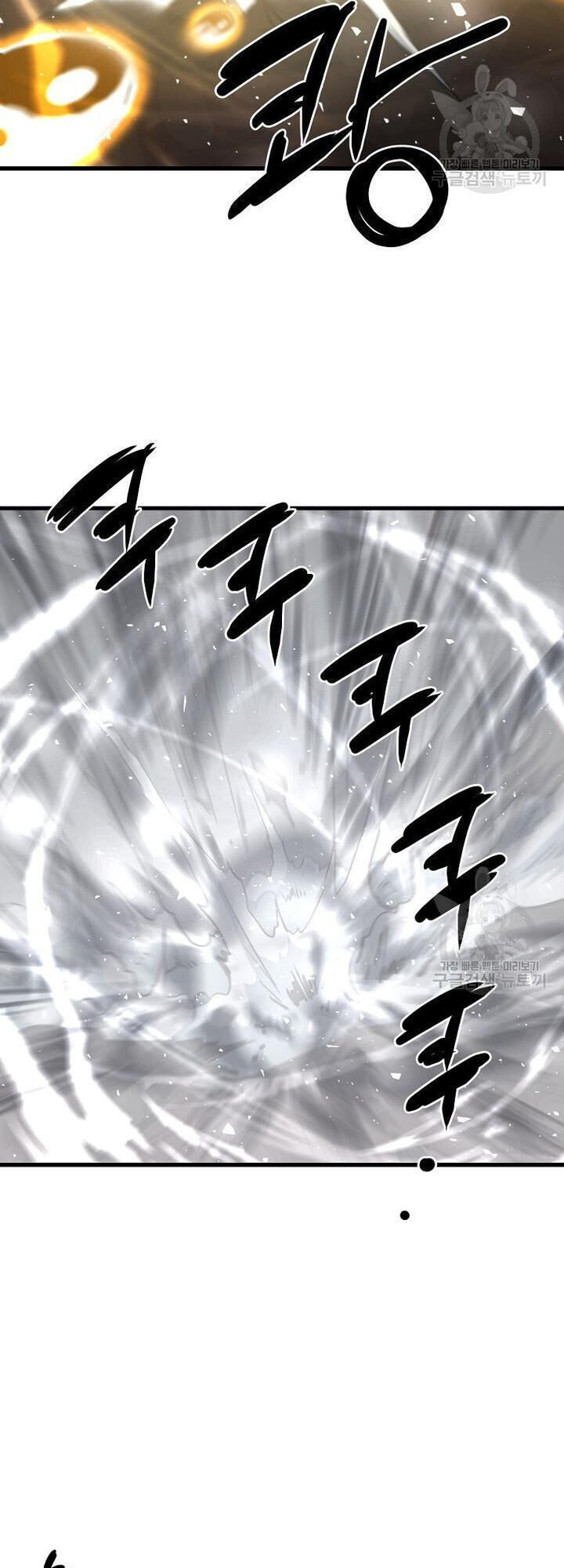 Đại Tướng Quân Chap 58 - Next Chap 59