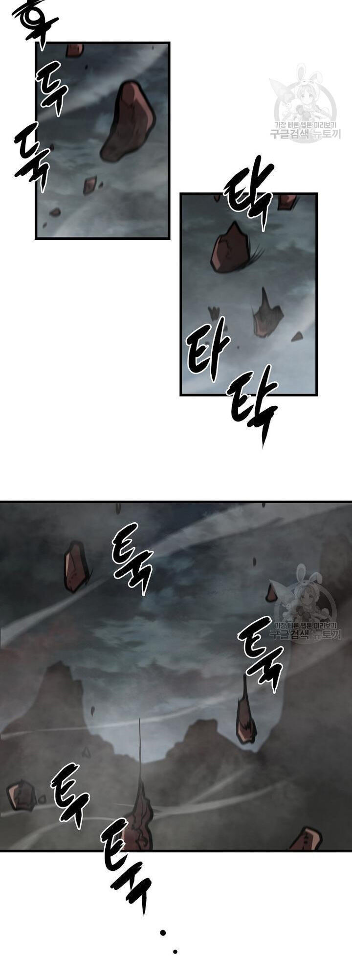Đại Tướng Quân Chap 58 - Next Chap 59