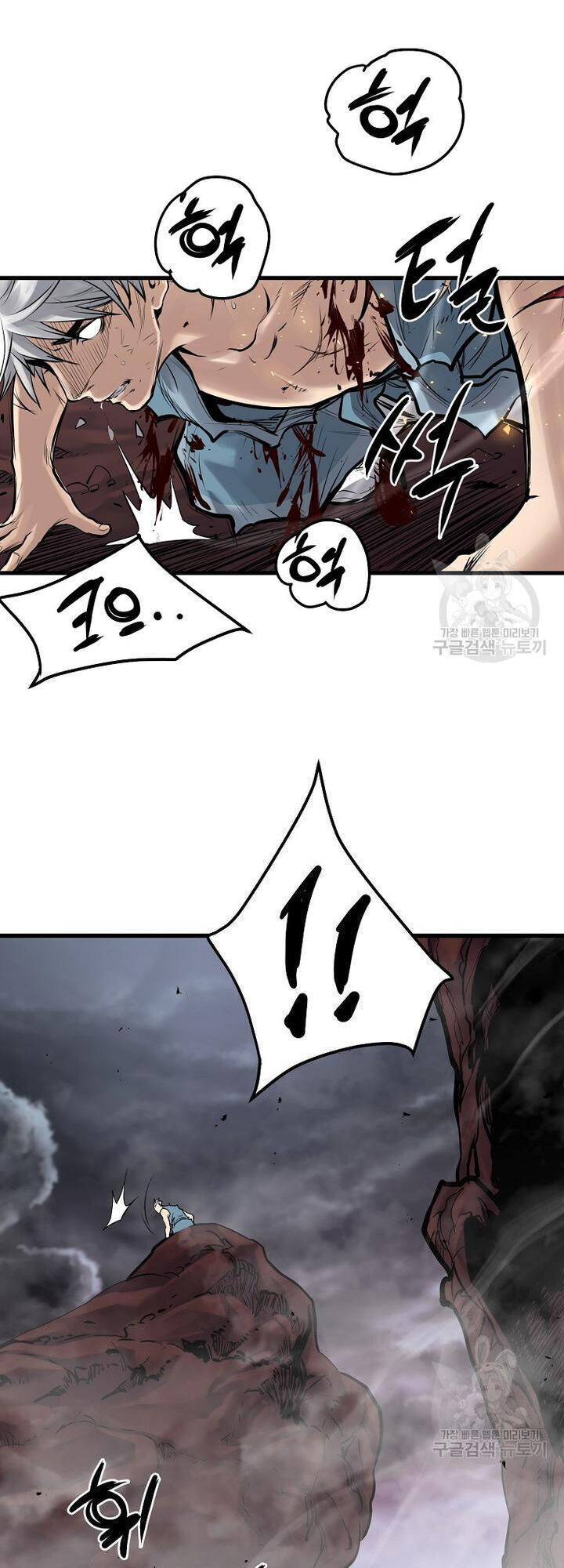 Đại Tướng Quân Chap 58 - Next Chap 59