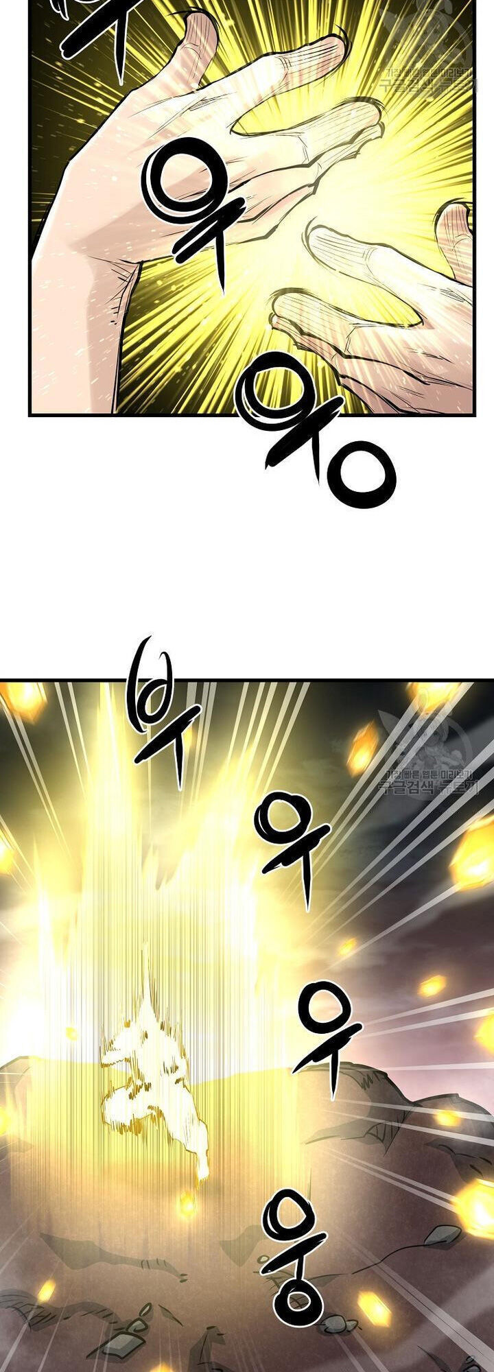 Đại Tướng Quân Chap 58 - Next Chap 59