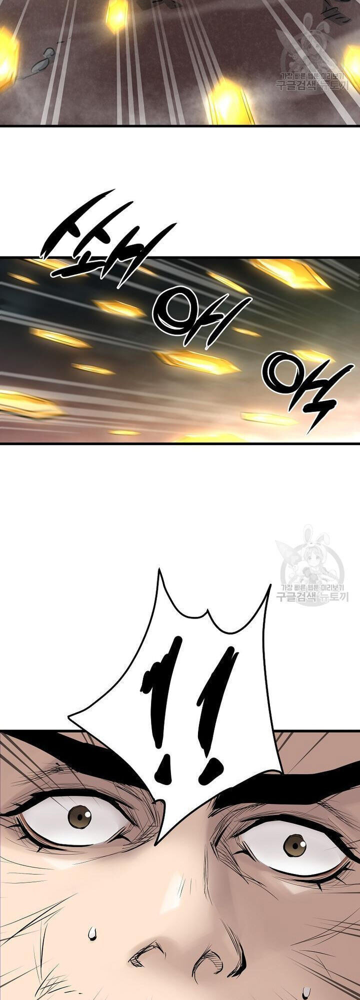 Đại Tướng Quân Chap 58 - Next Chap 59