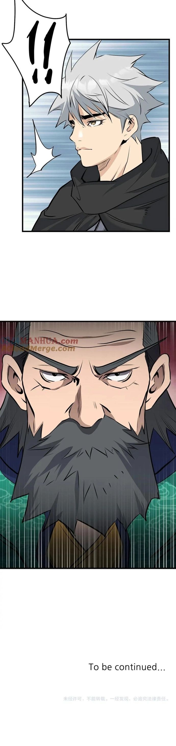 Đại Tướng Quân Chap 67 - Next Chap 68