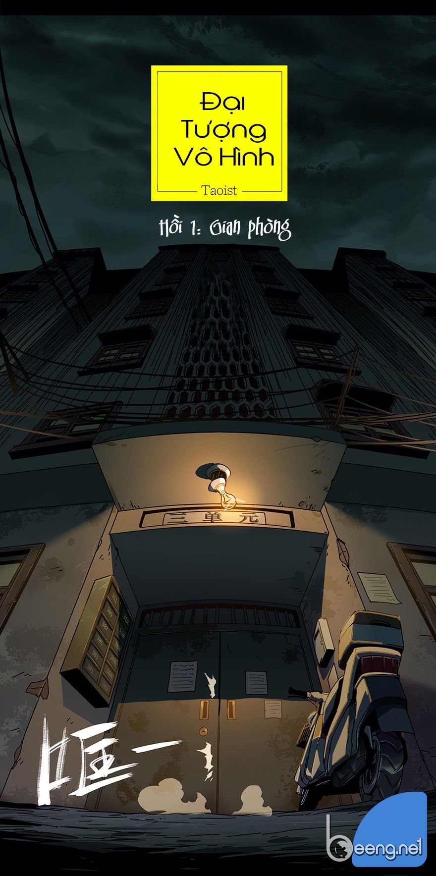 Đại Tượng Vô Hình Chap 1 - Next Chap 2