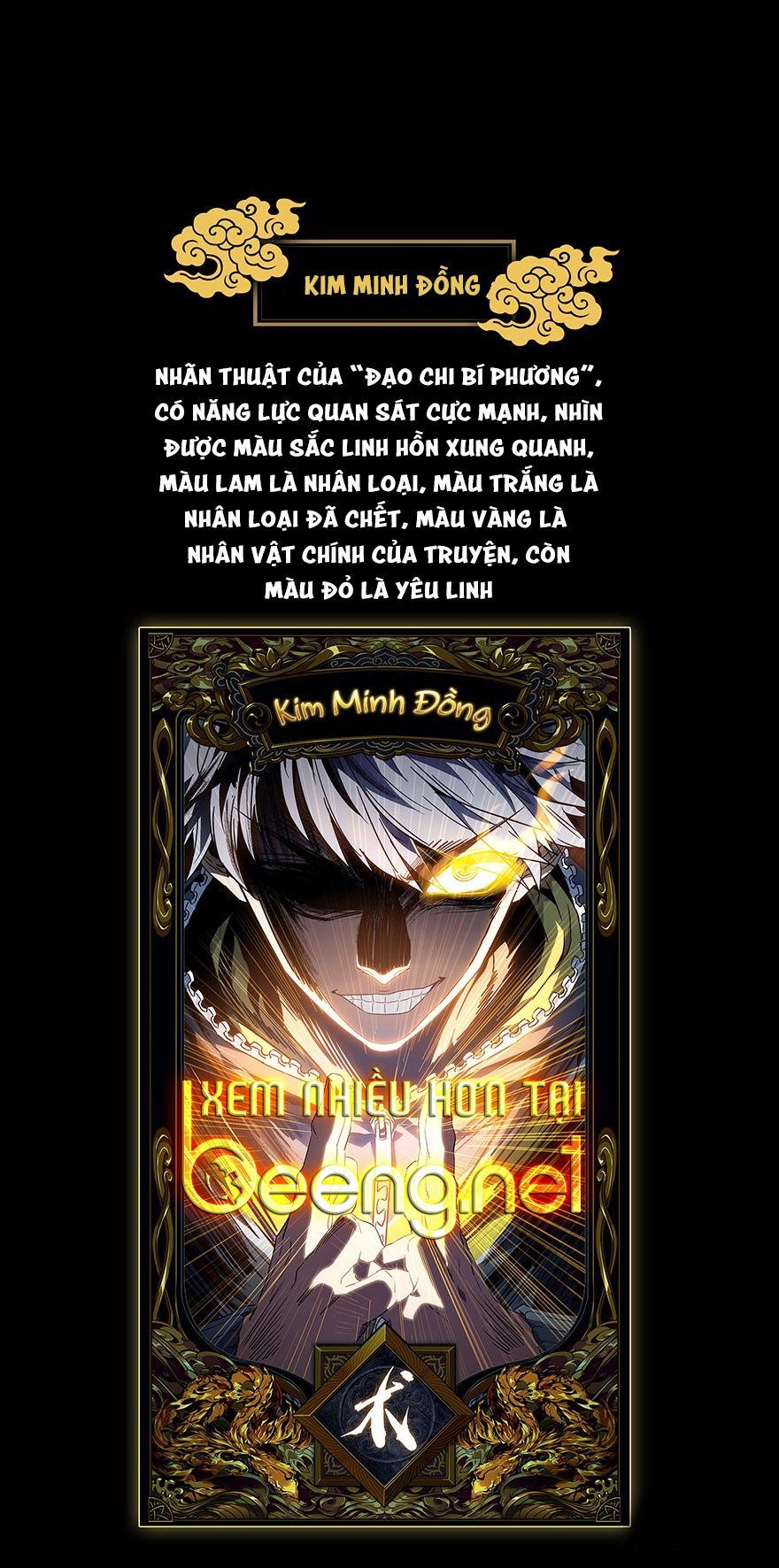 Đại Tượng Vô Hình Chap 1 - Next Chap 2