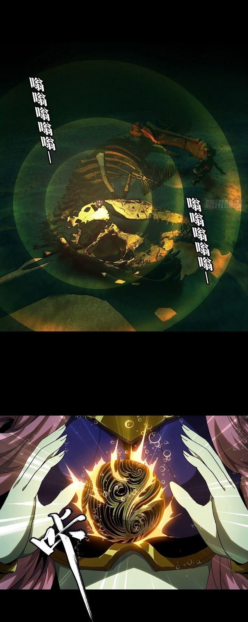 Đại Tượng Vô Hình Chap 105 - Next Chap 106
