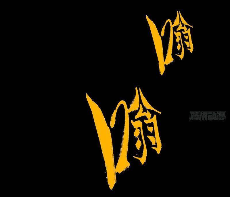Đại Tượng Vô Hình Chap 117 - Next Chap 118