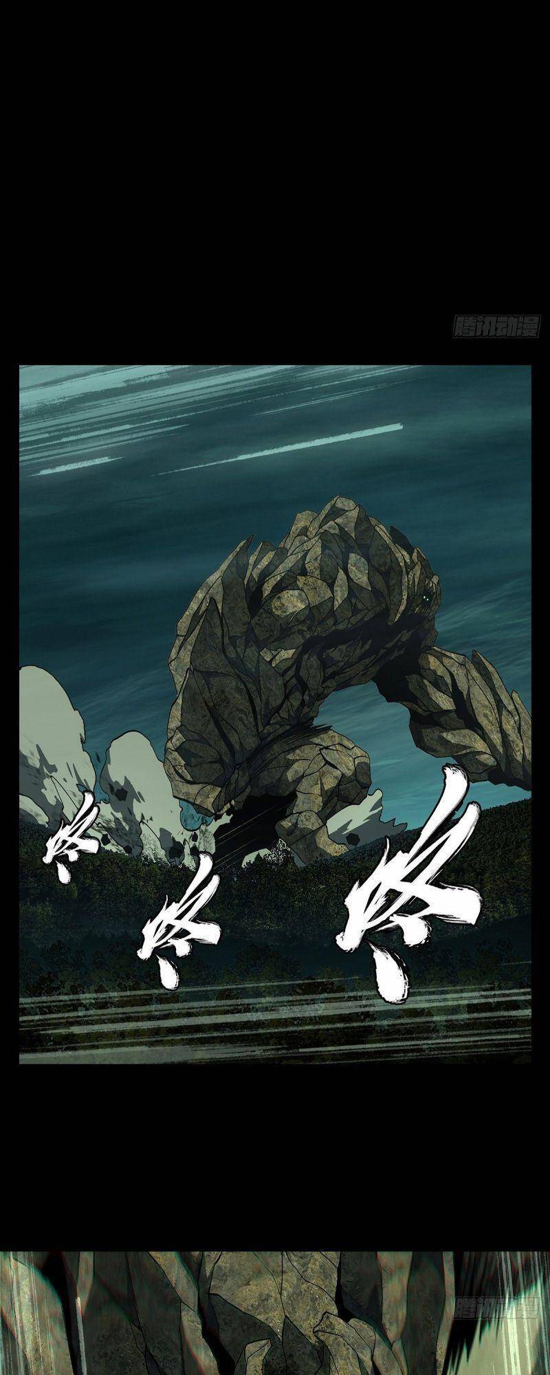 Đại Tượng Vô Hình Chap 117 - Next Chap 118