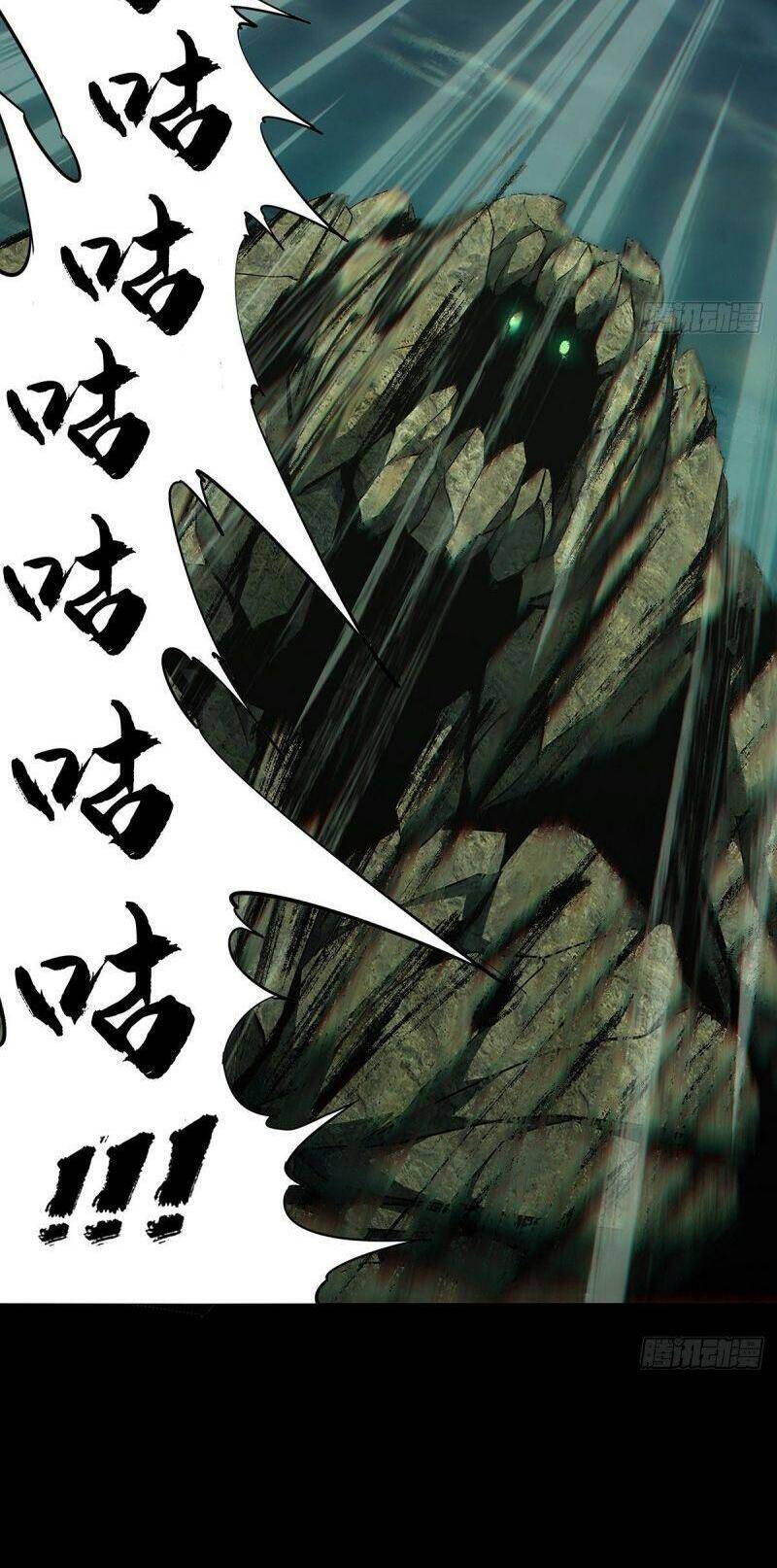 Đại Tượng Vô Hình Chap 118 - Next Chap 119