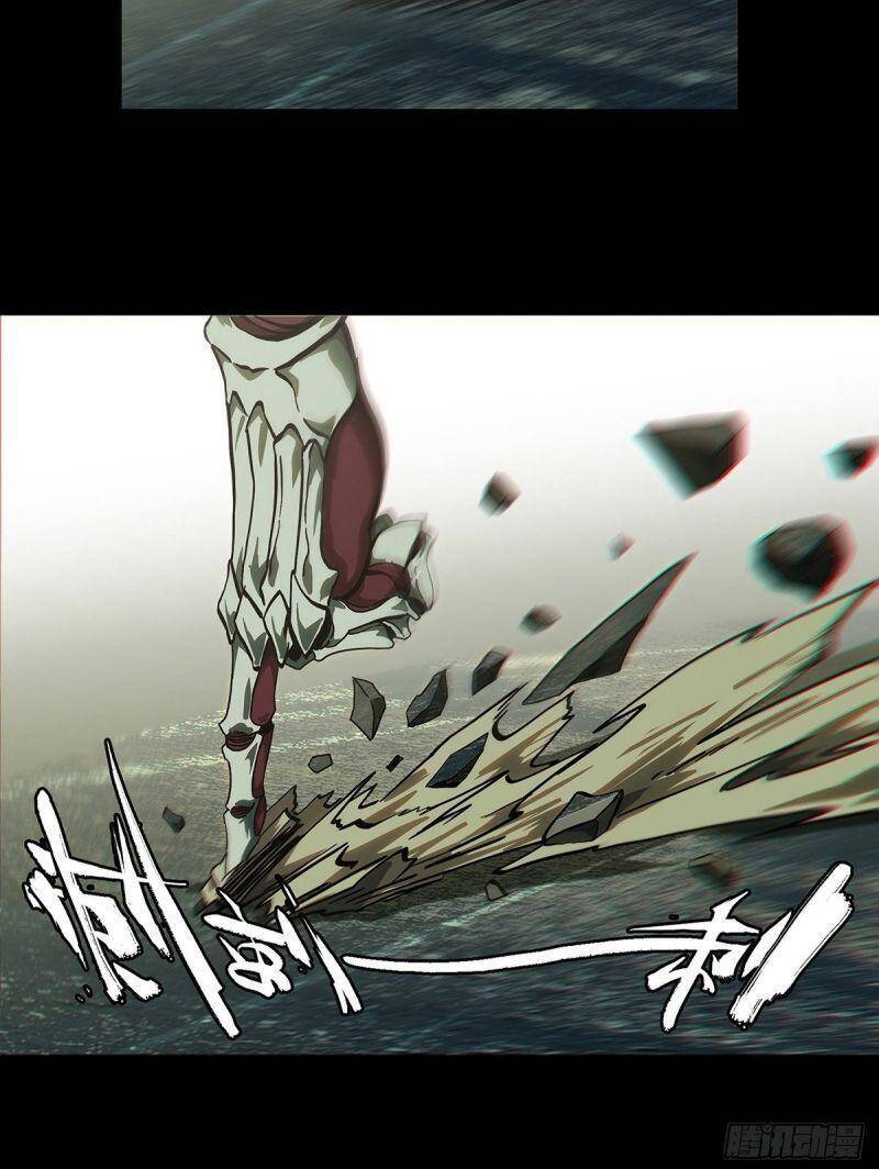 Đại Tượng Vô Hình Chap 122 - Next Chap 123