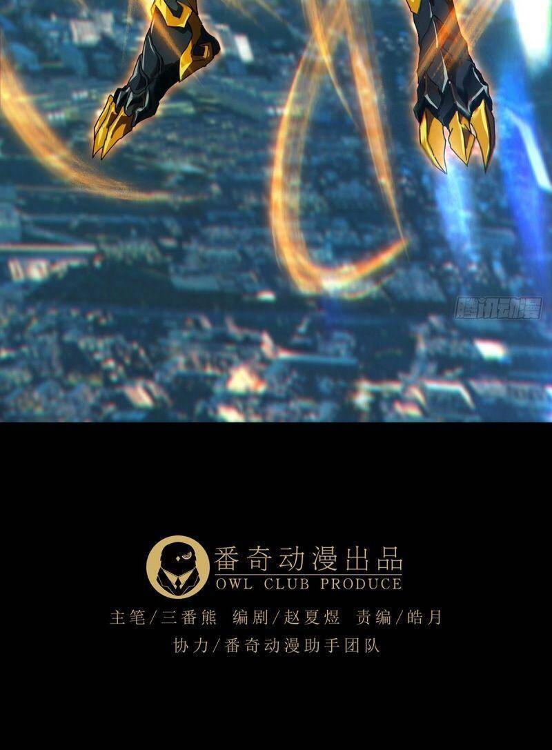 Đại Tượng Vô Hình Chap 122 - Next Chap 123