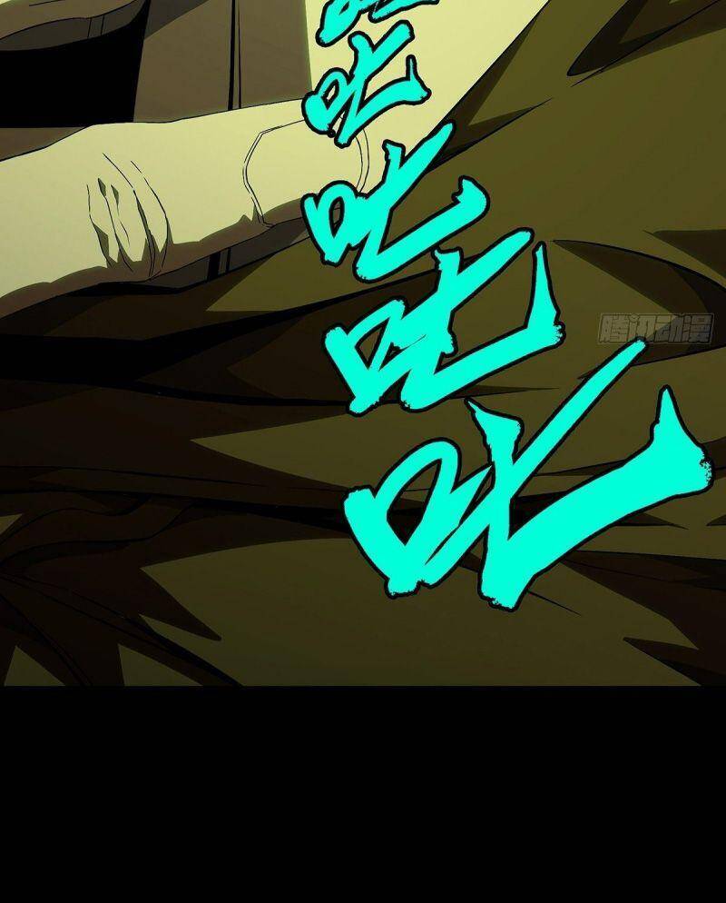 Đại Tượng Vô Hình Chap 143 - Next Chap 144