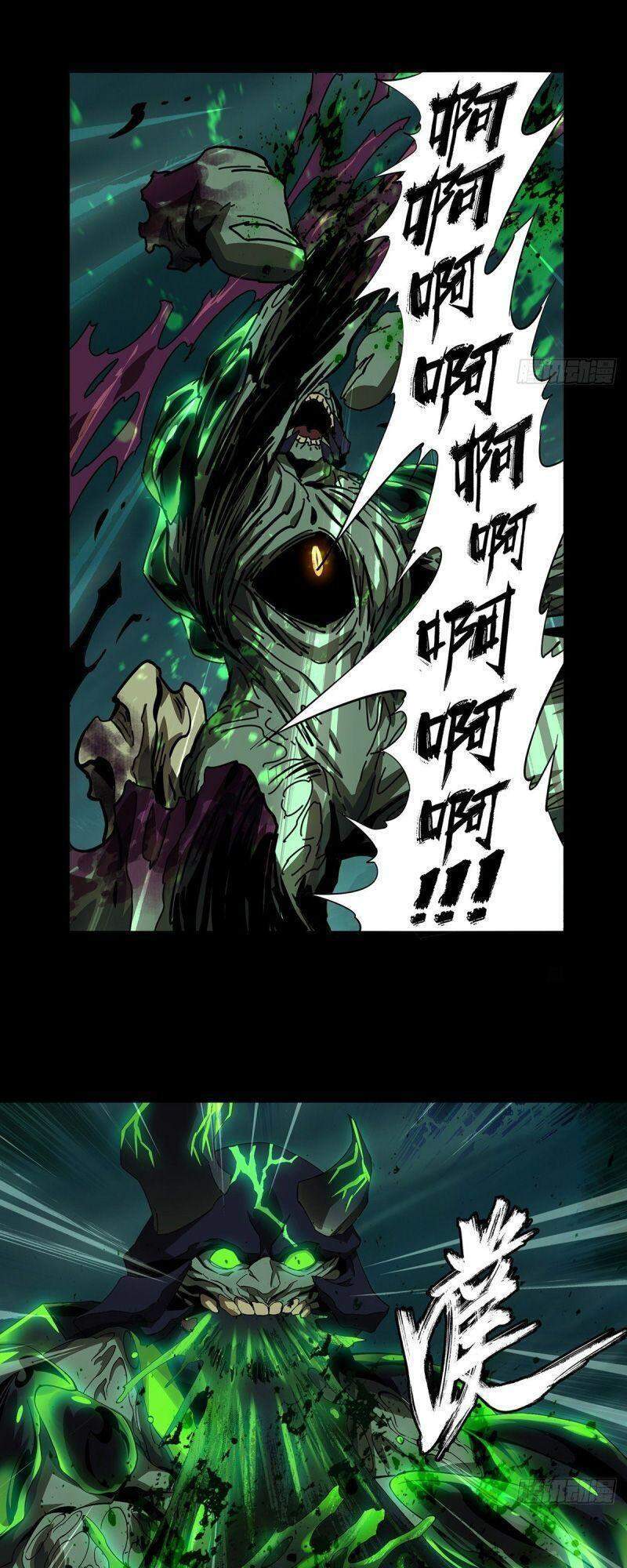Đại Tượng Vô Hình Chap 160 - Next Chap 161