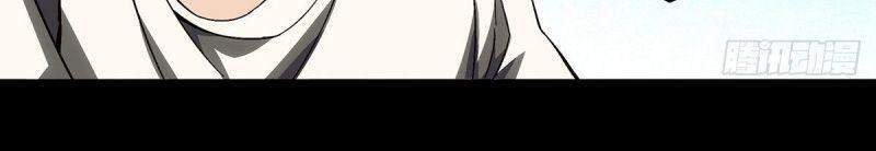 Đại Tượng Vô Hình Chap 164 - Next Chap 165