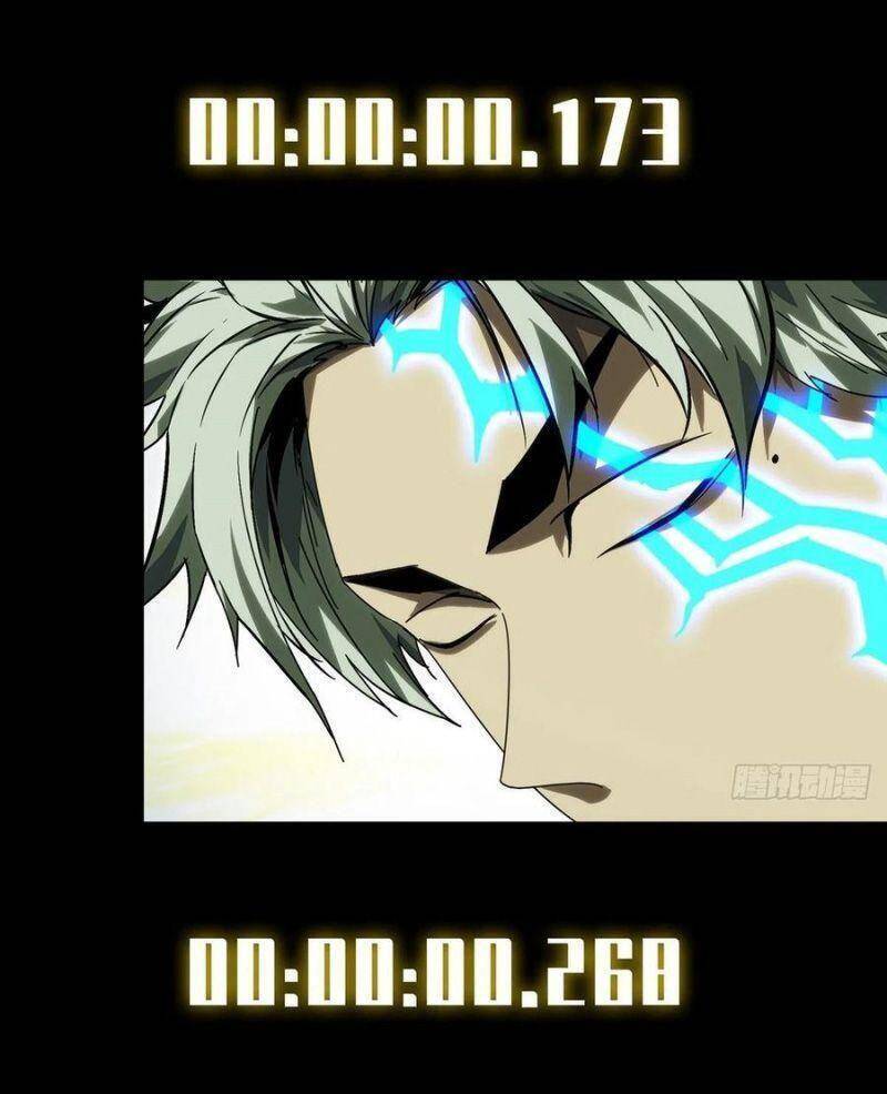 Đại Tượng Vô Hình Chap 208 - Next Chap 209