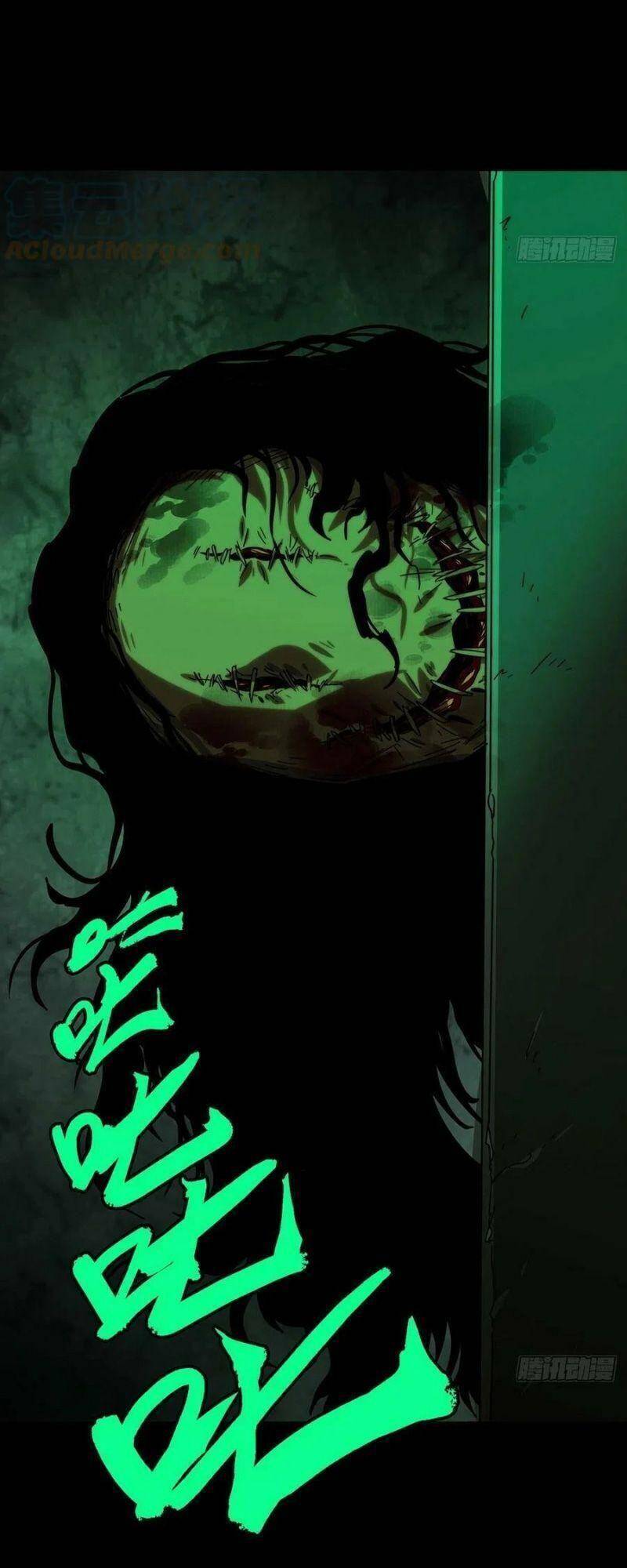 Đại Tượng Vô Hình Chap 215 - Next Chap 216