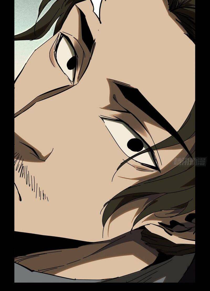 Đại Tượng Vô Hình Chap 224 - Next Chap 225