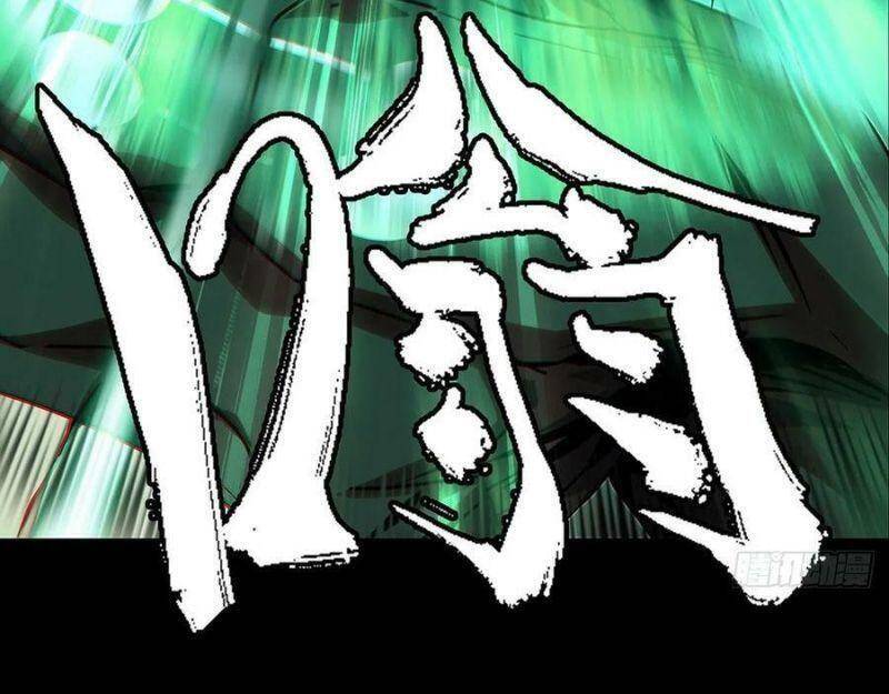 Đại Tượng Vô Hình Chap 251 - Next Chap 252