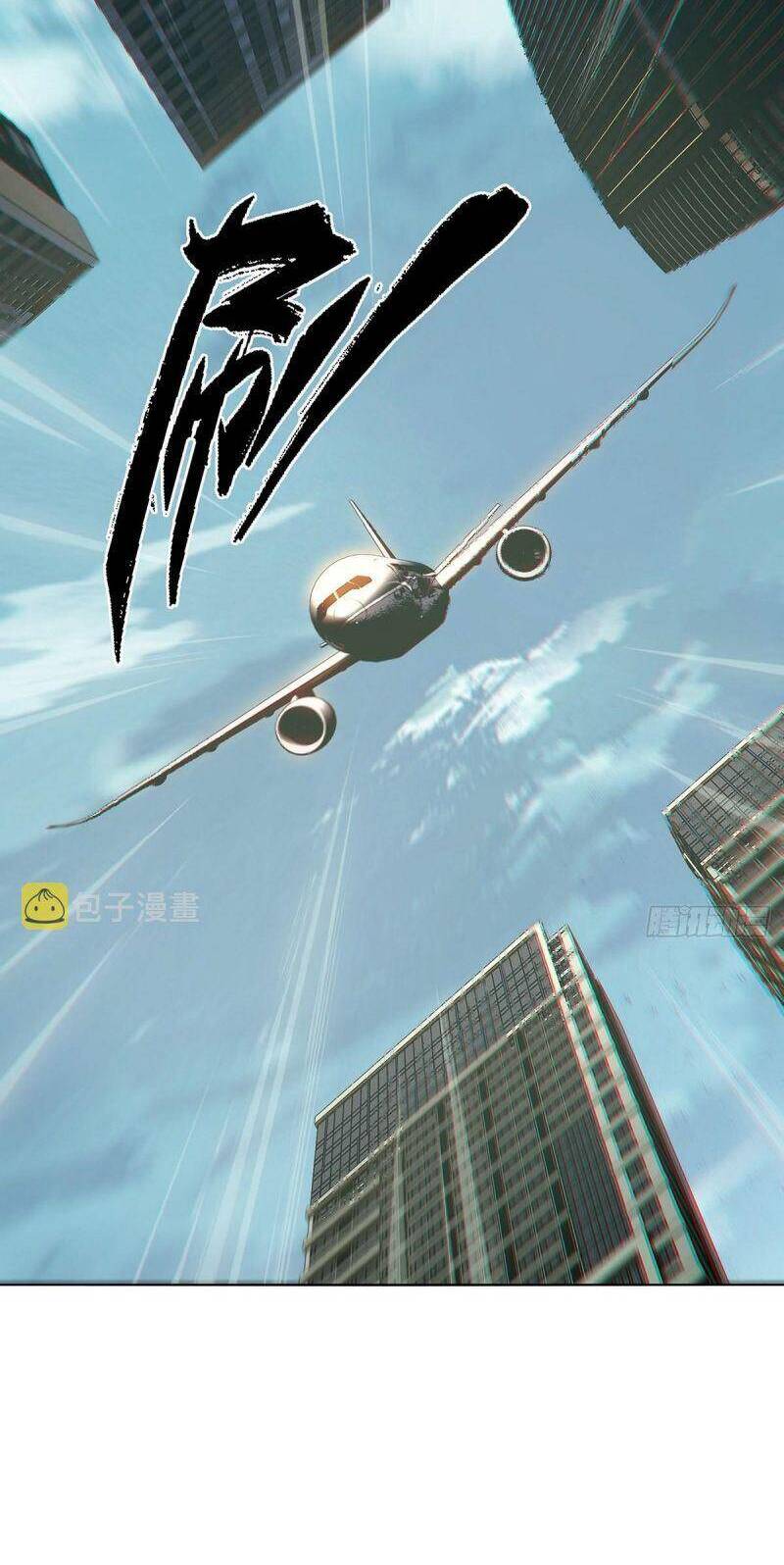 Đại Tượng Vô Hình Chap 255 - Next Chap 256