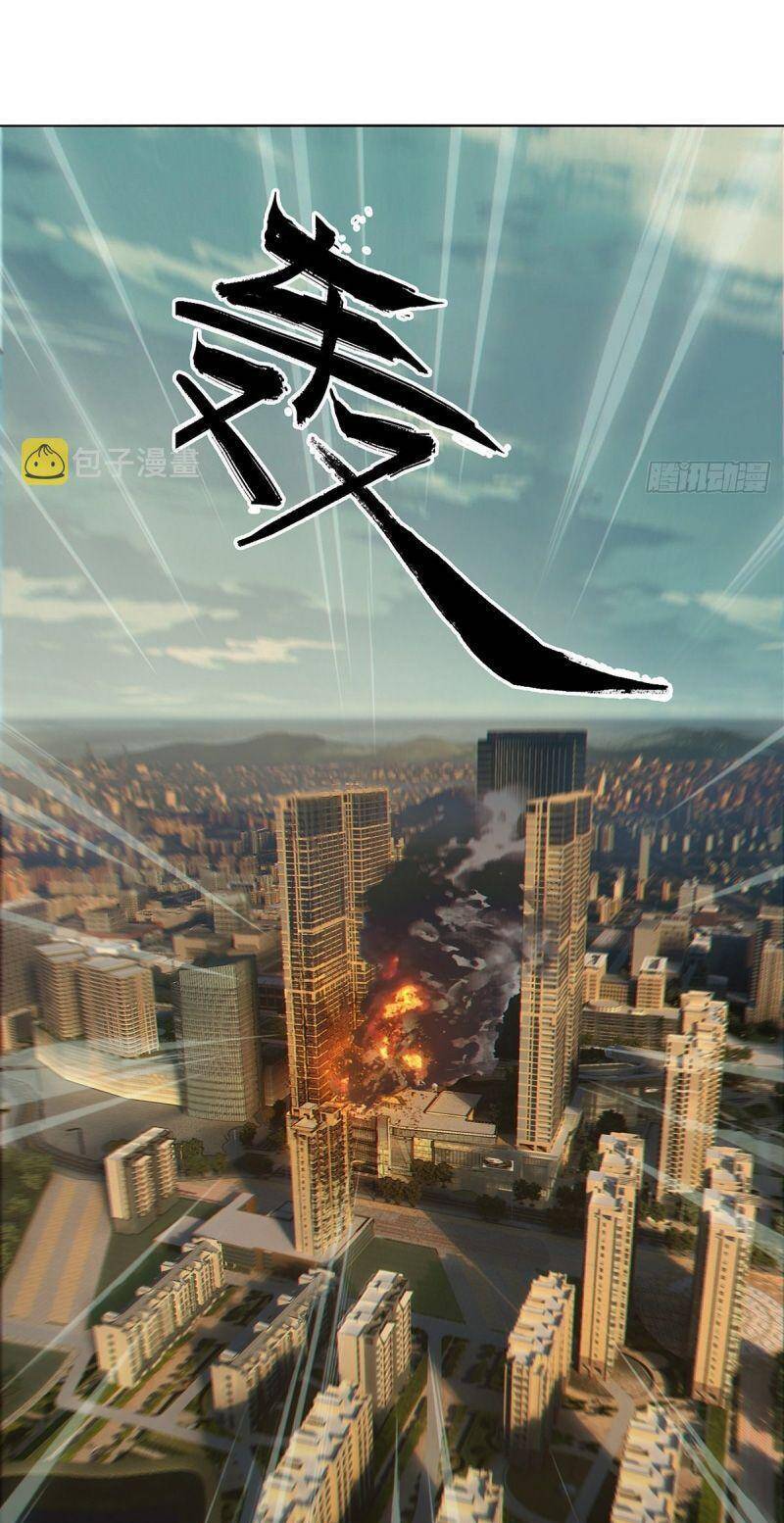 Đại Tượng Vô Hình Chap 255 - Next Chap 256