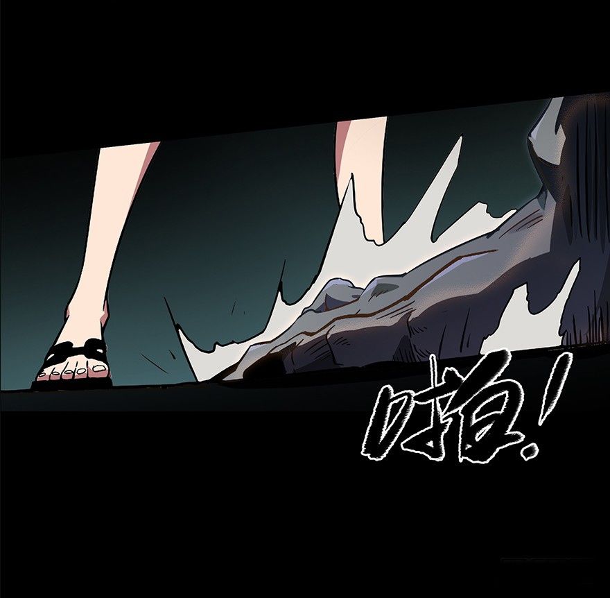 Đại Tượng Vô Hình Chap 3 - Next Chap 4