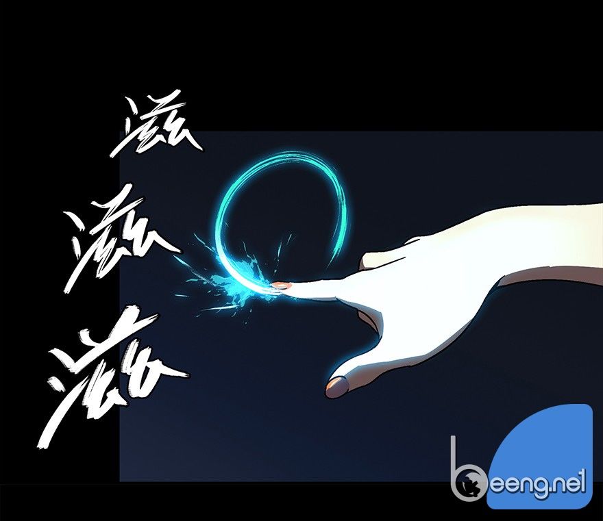 Đại Tượng Vô Hình Chap 3 - Next Chap 4