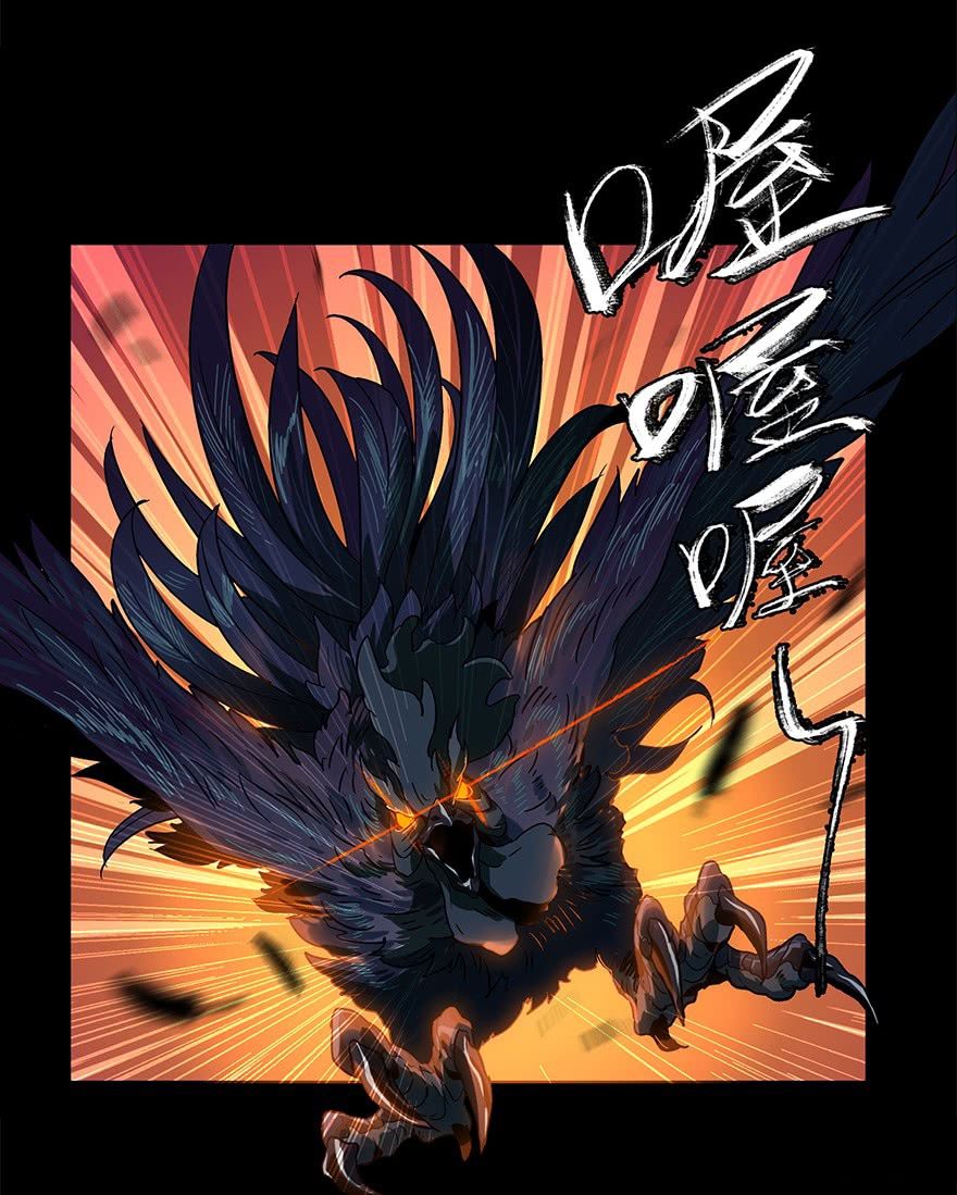 Đại Tượng Vô Hình Chap 3 - Next Chap 4