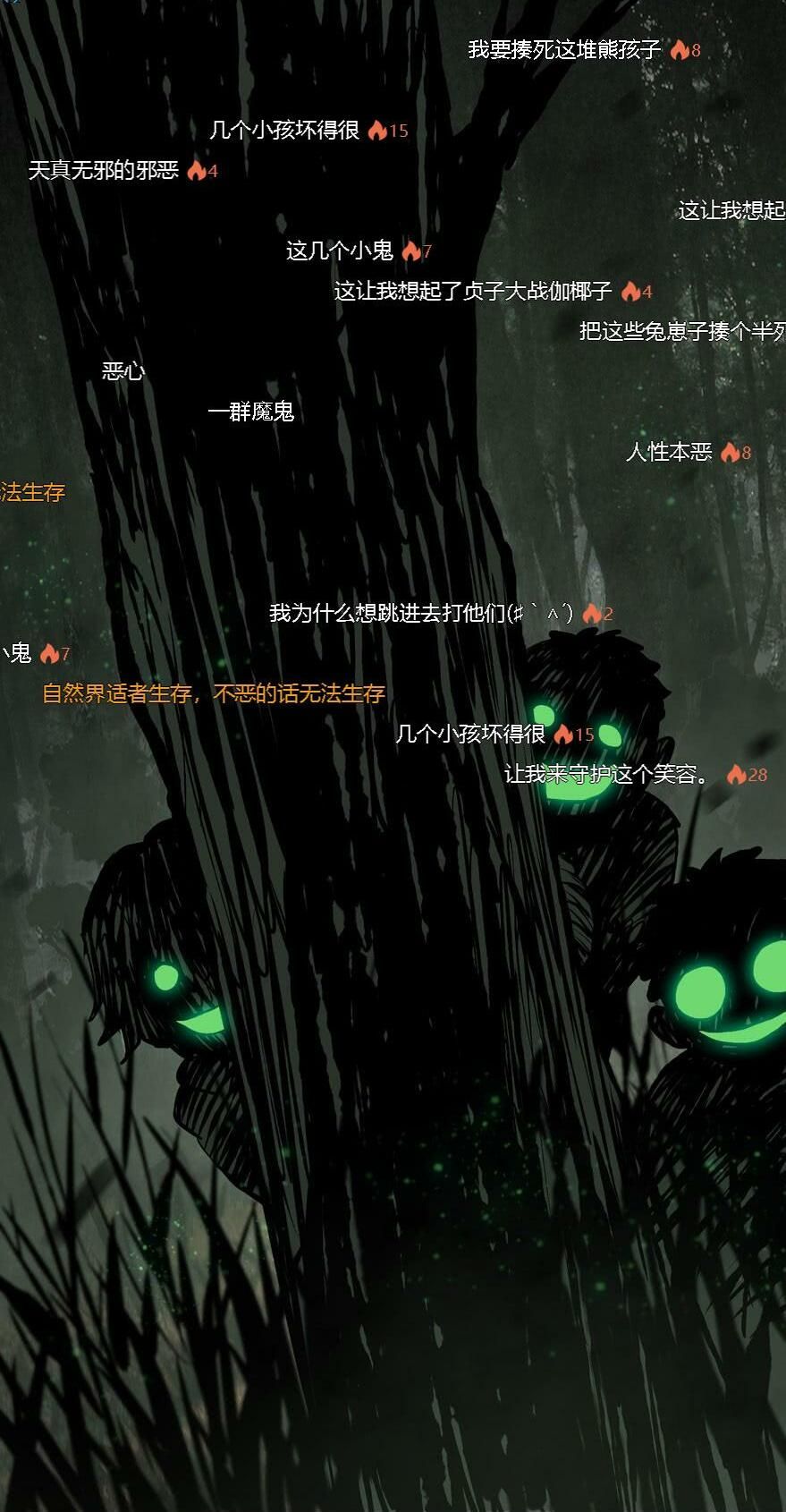 Đại Tượng Vô Hình Chap 32 - Next Chap 33