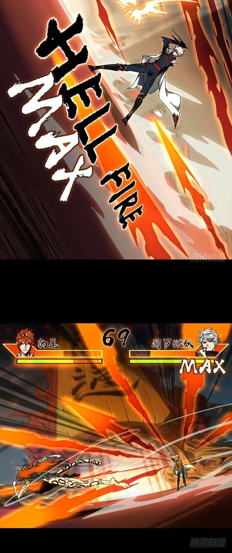 Đại Tượng Vô Hình Chap 33 - Next Chap 34