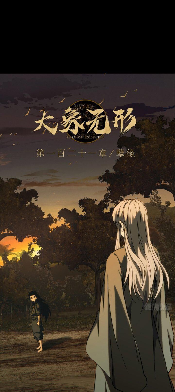 Đại Tượng Vô Hình Chap 331 - Next Chap 332