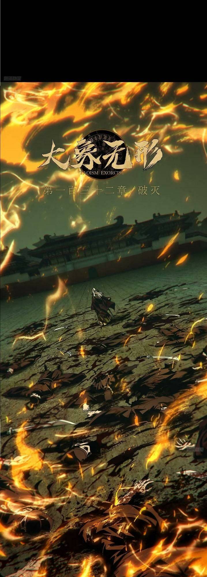 Đại Tượng Vô Hình Chap 362 - Next Chap 363