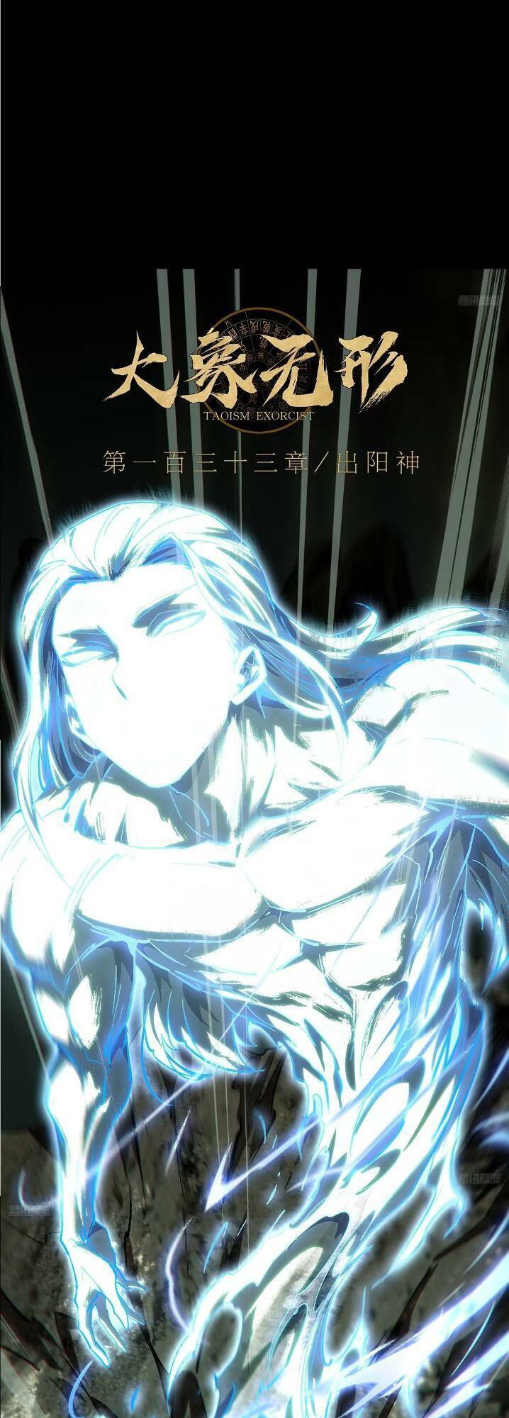 Đại Tượng Vô Hình Chap 366 - Next Chap 367