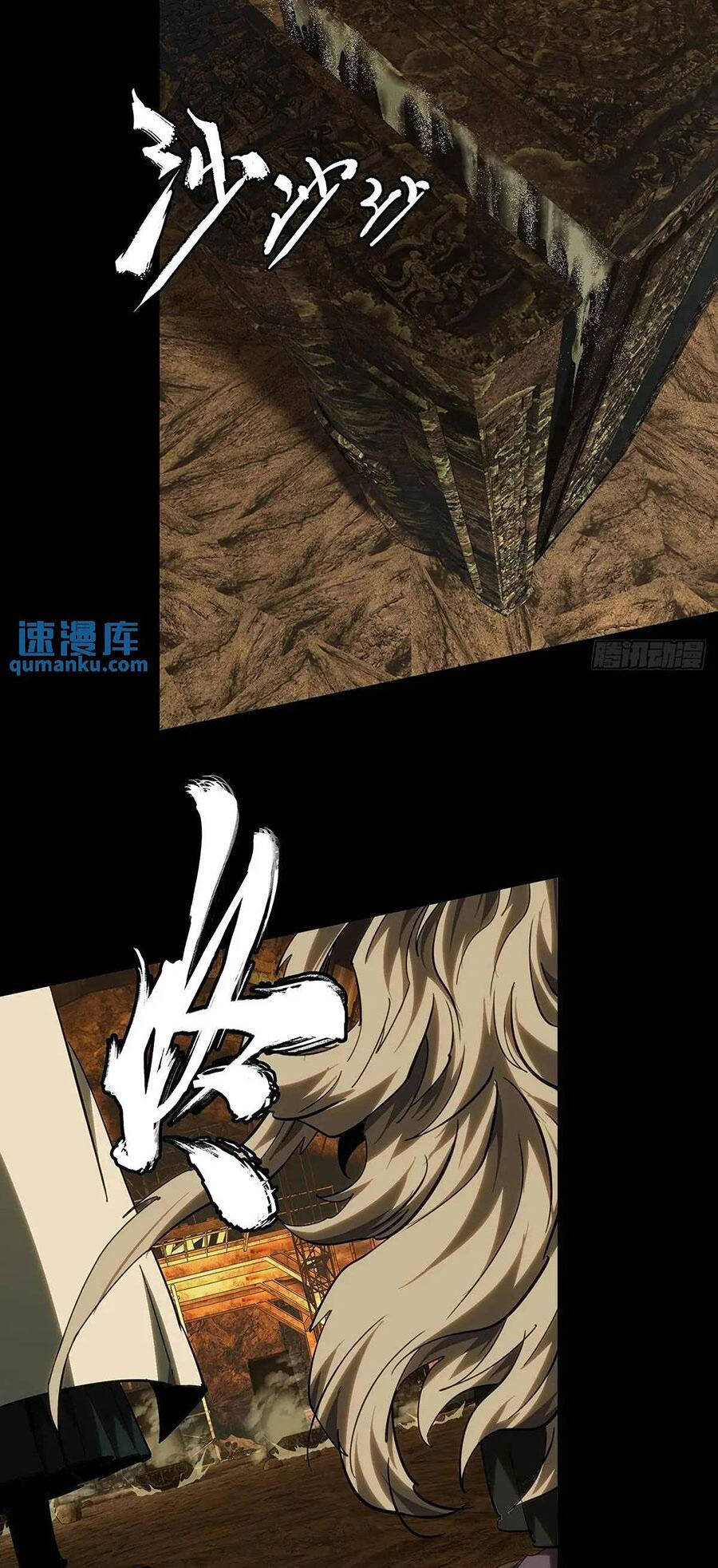 Đại Tượng Vô Hình Chap 374 - Next Chap 375