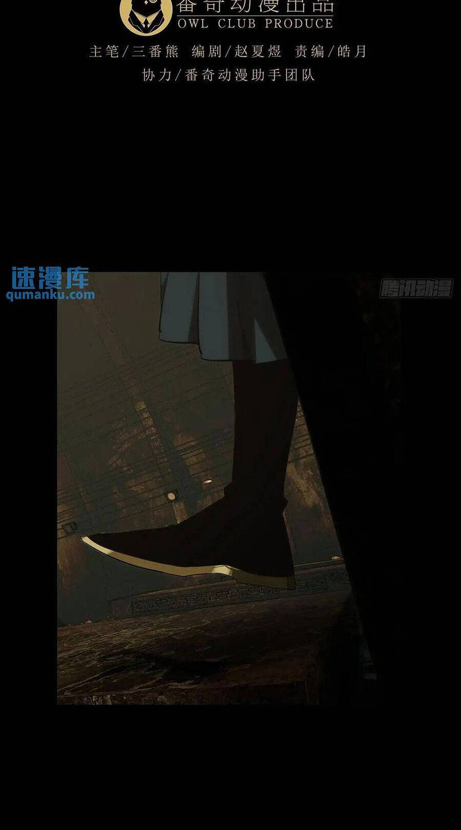 Đại Tượng Vô Hình Chap 374 - Next Chap 375