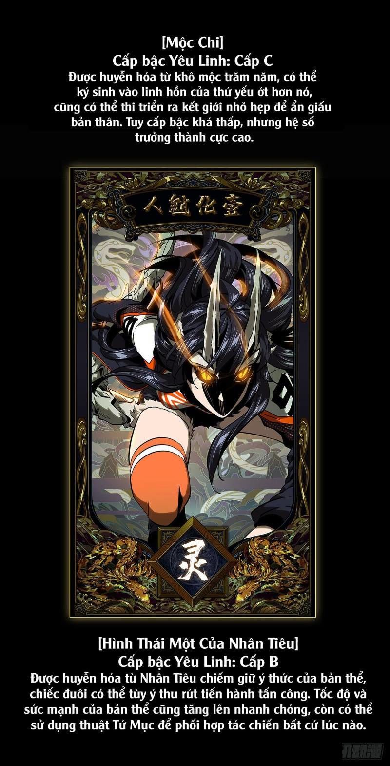 Đại Tượng Vô Hình Chap 53 - Next Chap 54