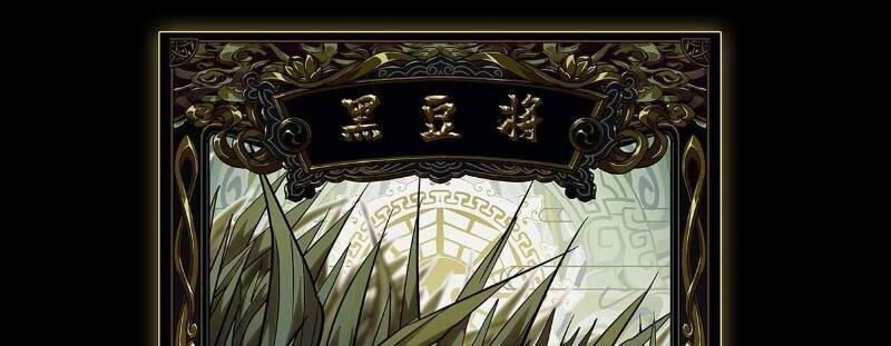 Đại Tượng Vô Hình Chap 58 - Next Chap 59