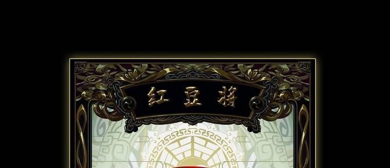 Đại Tượng Vô Hình Chap 58 - Next Chap 59